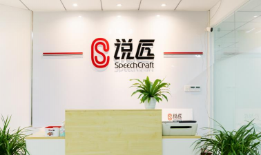 成都市武侯区说匠艺术培训学校有限公司