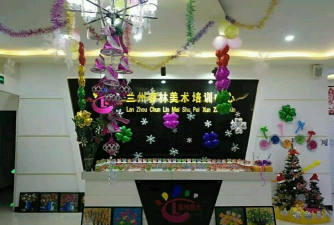 兰州市红古区春林美术培训中心有限公司
