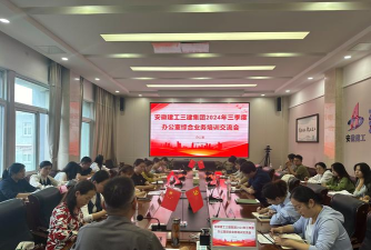 盘锦市兴隆台区阳帆教育培训中心有限公司兴隆台三工地分公司