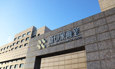 沈阳市浑南区玖程新印象艺术培训学校环境