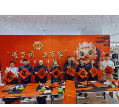 绥化市墨川书法艺术培训学校有限公司