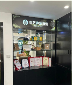 东莞市塘厦卓艺声匠培训中心有限公司环境