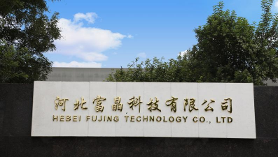 盘州市哲宇科技有限公司环境