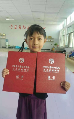 临沧市临翔区爱艺舞蹈培训学校有限公司环境