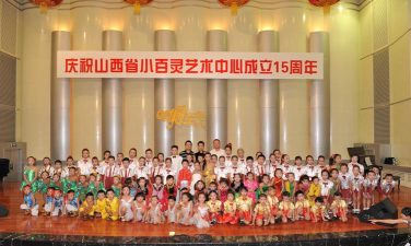 青海百灵鸟艺术培训学校有限公司