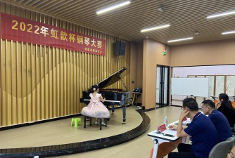 莆田市虹歆艺术培训有限责任公司