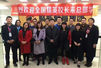 临朐县聚能培训学校有限公司环境