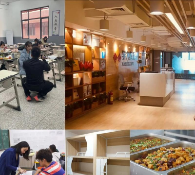 成都市青羊区学大教育培训学校有限公司