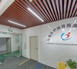 如皋市曼科体育培训有限公司