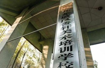 重庆高新技术产业开发区鲁艺文化艺术培训学校有限公司环境