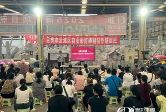 自贡市沿滩区艺诚培训学校有限公司环境