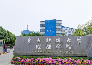 电子科技大学成都学院环境