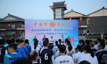 宁明县启明星文化体育有限公司