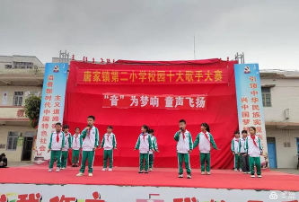 唐家镇第二小学