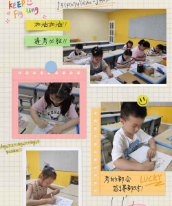 松原市宁江区旺达教育培训学校有限公司