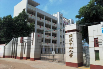 调风镇调风小学