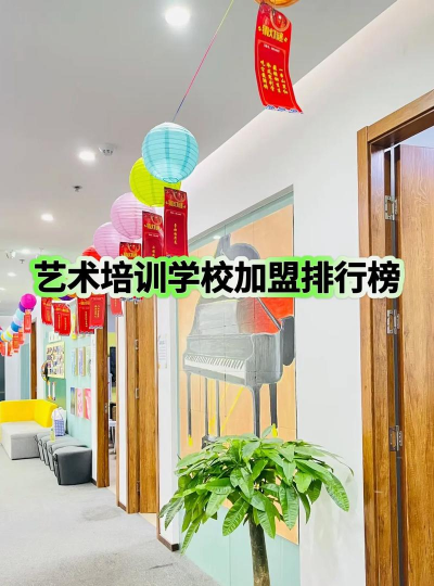 霸州市大道艺术培训学校有限公司