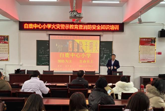 东莞市长安爱曼斯教育培训中心有限公司