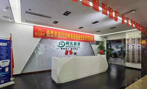 新乡花儿科技培训有限公司