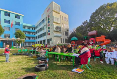 南川市冷水关乡中心幼儿园