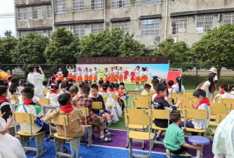 石首市东升镇东洋中心小学