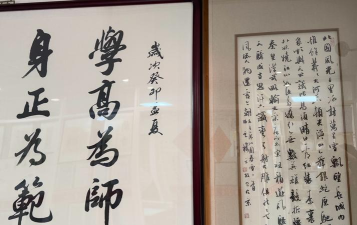 兰溪市冠亚书法培训有限公司