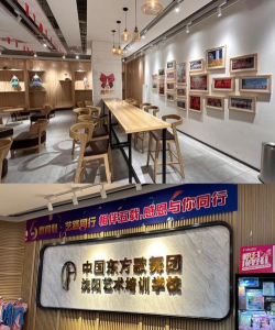 镇江市丹徒区首骏艺术培训有限公司