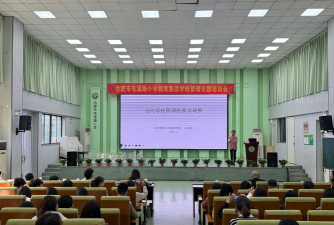 济南市长清区新尚教育培训学校有限公司