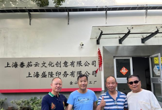 百色市田阳区邓爱华文化传播有限公司