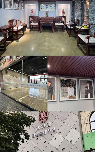 湖北北舞堂艺术培训有限公司