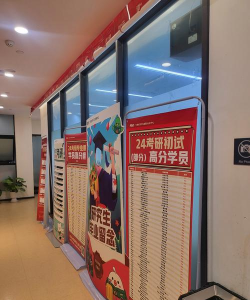 芜湖市镜湖区东方优学教育培训中心有限公司