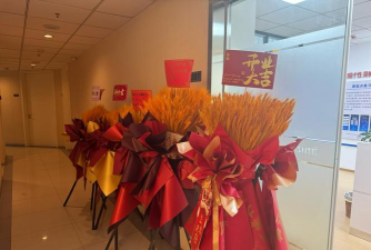 石狮市明博新起点教育培训学校有限公司