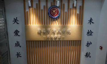 淄博清风教育培训学校有限公司