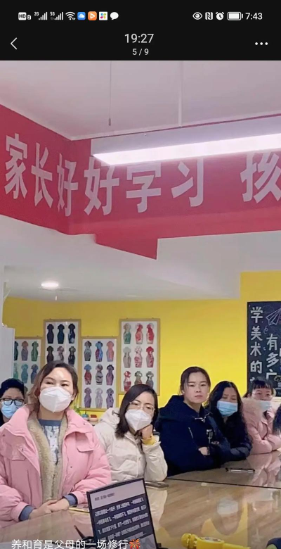 林州市梦马艺术培训中心