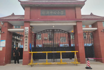 小金口柏岗小学