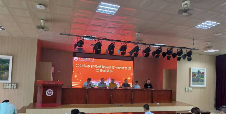 晋江市龙湖龙云教育培训学校有限公司