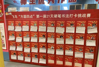 武穴市童画艺术培训学校有限公司