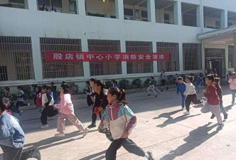 殷店镇小学