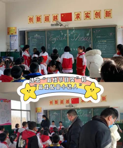 曾都区三里岗镇尚店中心小学