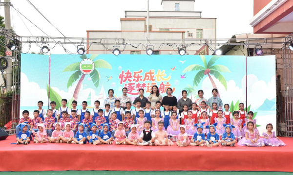 乐昌市百福艺术幼儿园