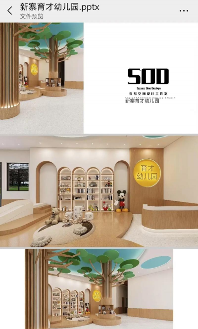 北川县小坝育才幼儿园