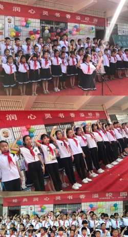 渑池县洪阳镇东洪阳小学