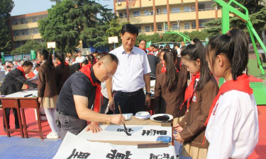 灵宝市实验小学