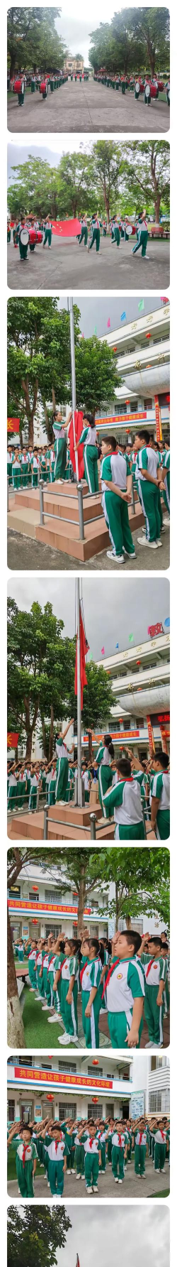 龙江中心小学