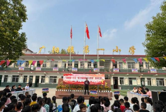 方城县广阳镇第一小学