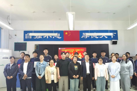 葫芦岛市第三初级中学