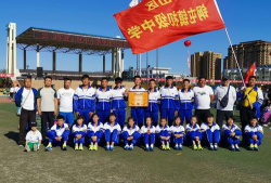 葫芦岛市连山区钢屯镇初级中学