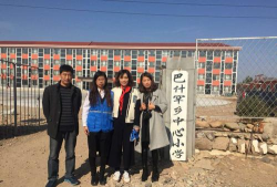 巴什罕乡初级中学