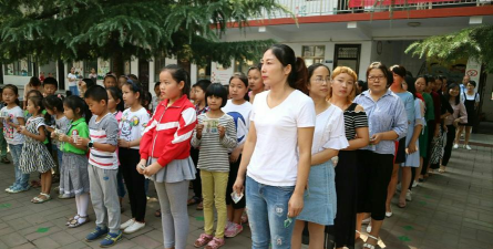 城关镇北关小学