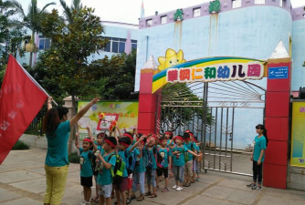 攀钢仁和小区幼儿园